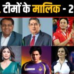 Complete list of all IPL team owners 2024